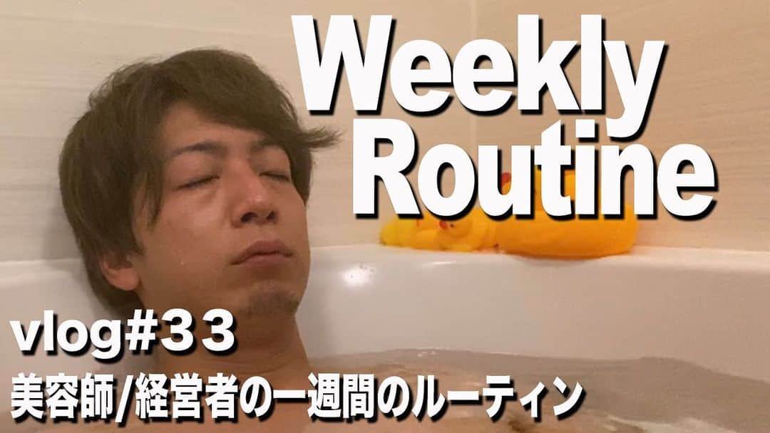 佐藤一洋のインスタグラム：「YouTubeアップしました、質問はコメント欄からお願いします🙇‍♂️ .  手間のかからない、でもカッコイイ、そんなスタイルが得意です🙇‍♂️ . ☑︎Instagram@kazuhiro0421 ☑︎Twitter ↪︎ @kazuhiro0421  ご予約はプロフィールの リンク先からか、 LINE@↪︎@xac7420a ( @から検索お願いします* ) よりご予約お待ちしてます👍 事前カウンセリングも承ります🙇‍♂️ . #メンズ#メンズカット#メンズヘア #メンズヘアスタイル  #メンズスタイリング #メンズセット #メンズカラー #メンズショート #メンズ髪型 #束感セット #束感 #束感ショート #ヘアカラー  #横浜美容室#横浜ヘアサロン #横浜美容師 #撮影#サロンモデル #グレージュ #シルバーアッシュ  #横浜#メンズ美容  #メンズ美容室 #メンズ美容師 #外国人風カラー #透明感カラー#透け感カラー #かずしゃちょー .  ただいまMereveではスタッフを募集中です🙇‍♂️ .」