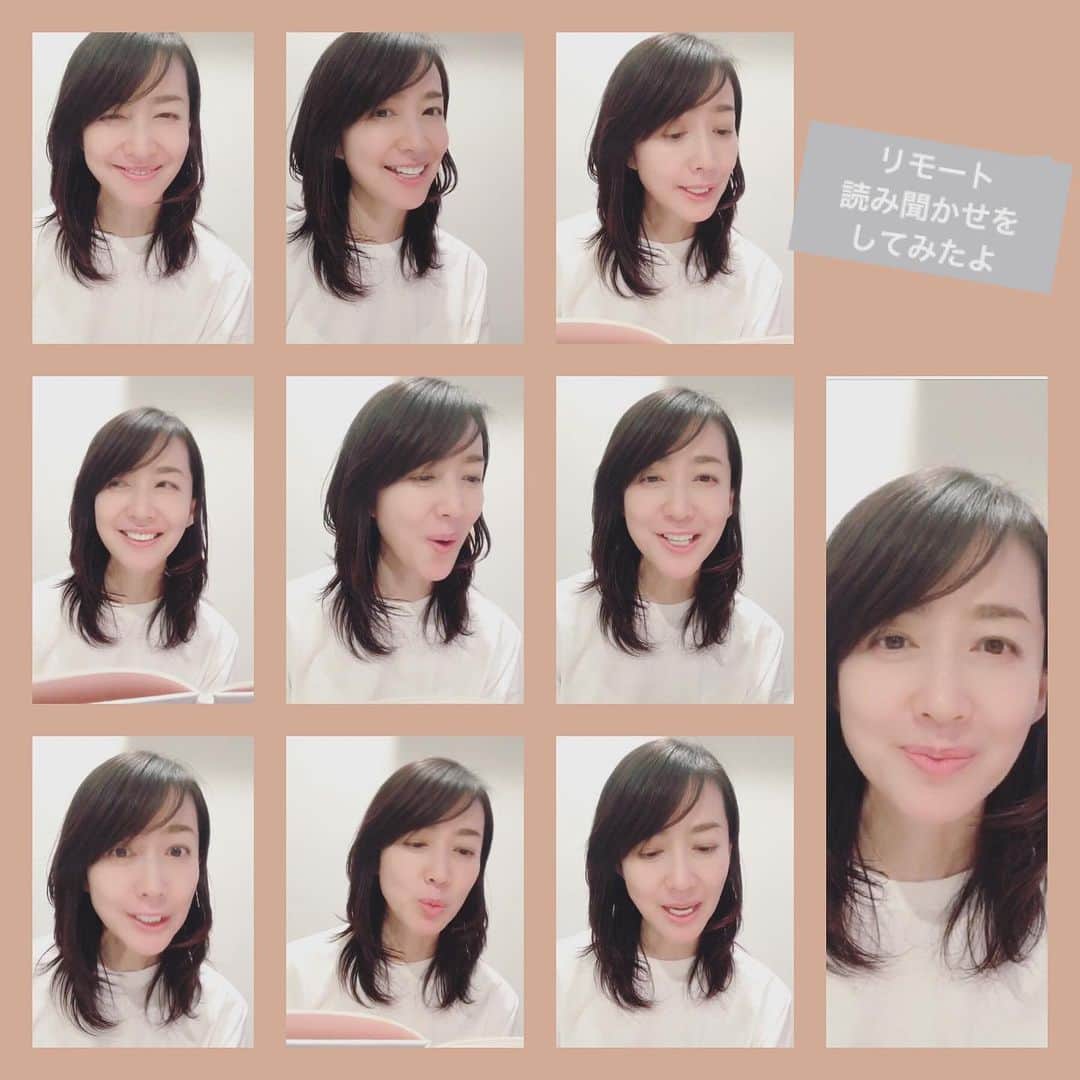 森口瑤子さんのインスタグラム写真 - (森口瑤子Instagram)「. . 友人の子供達に リモートで 絵本の 読み聞かせを してみました。 喜んでもらえたかな . #読み聞かせ #絵本 #おうち時間」5月13日 12時50分 - yokomoriguchi_official