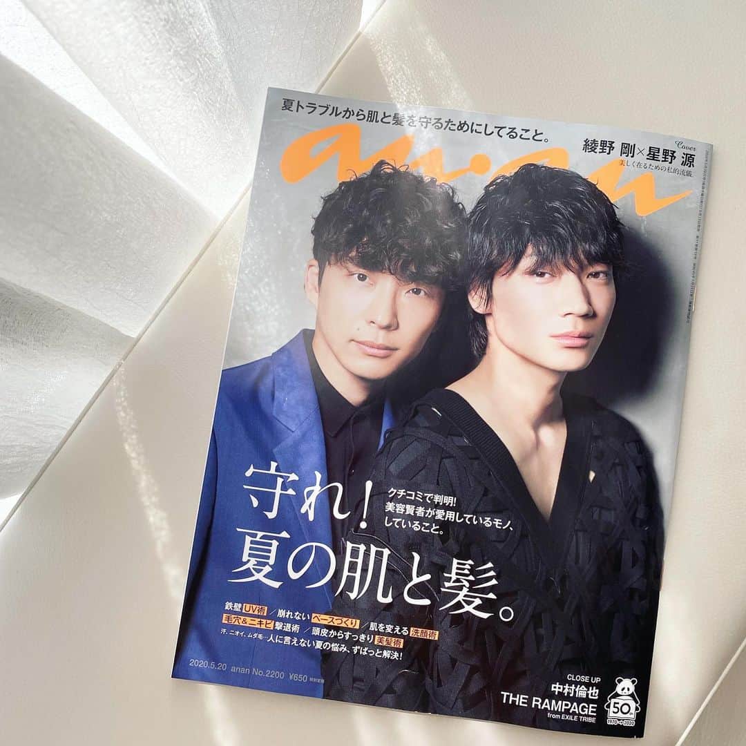 のインスタグラム：「今日発売のanan 今週号 ⸝⸝⸝ &mが掲載されました ⚑⁎∗」