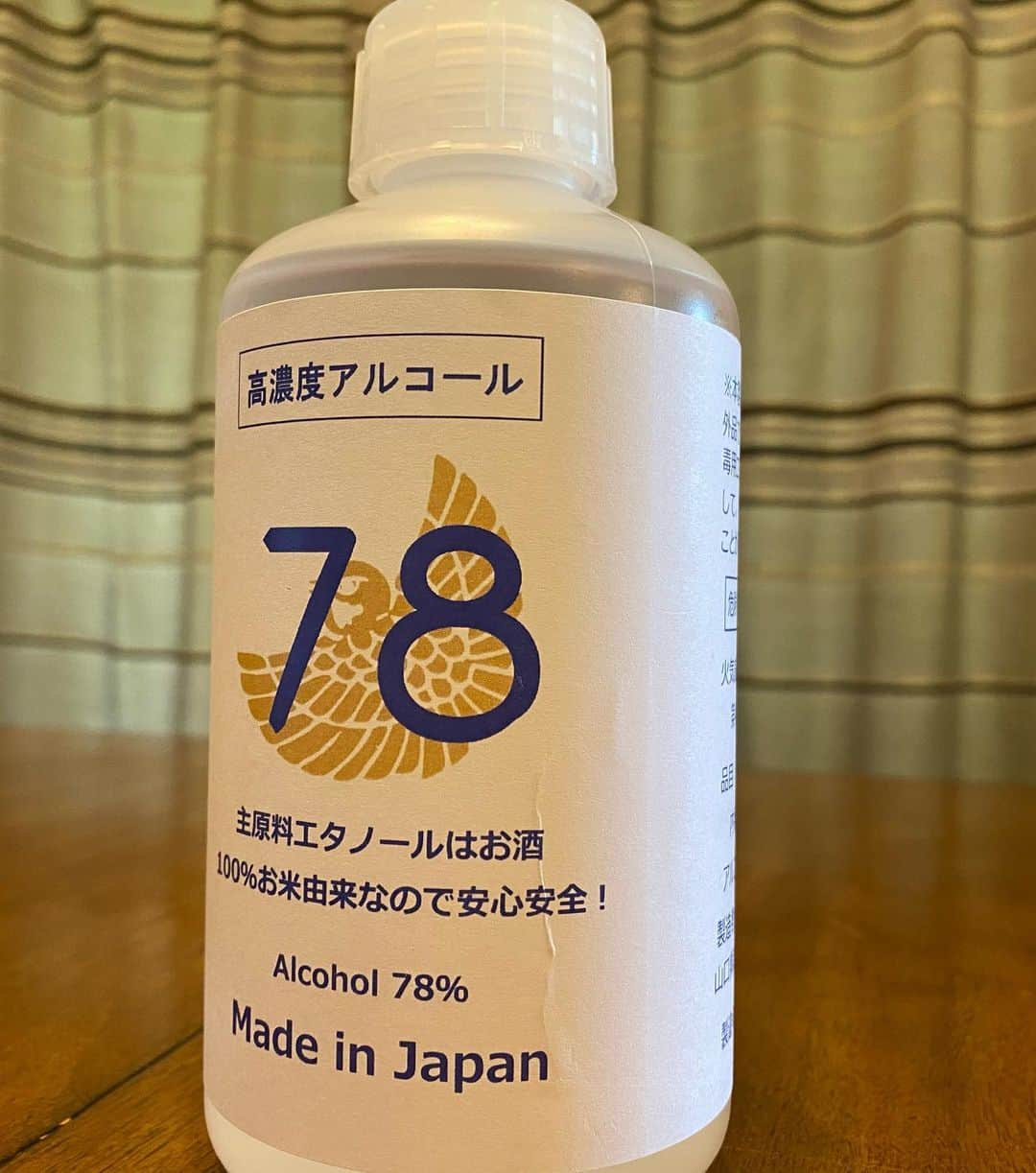 三木道三さんのインスタグラム写真 - (三木道三Instagram)「日本酒夢雀の酒蔵が作った消毒液が届いた〜。🇯🇵🍶 アルコール度数78%米で作った消毒液だそうな〜。 そんなん出来るんやね〜。 早く宴会出来る日々に戻って欲しいね…  #日本酒　#酒　#消毒液　#コロナ　#コロナに負けるな」5月13日 13時23分 - dozan11