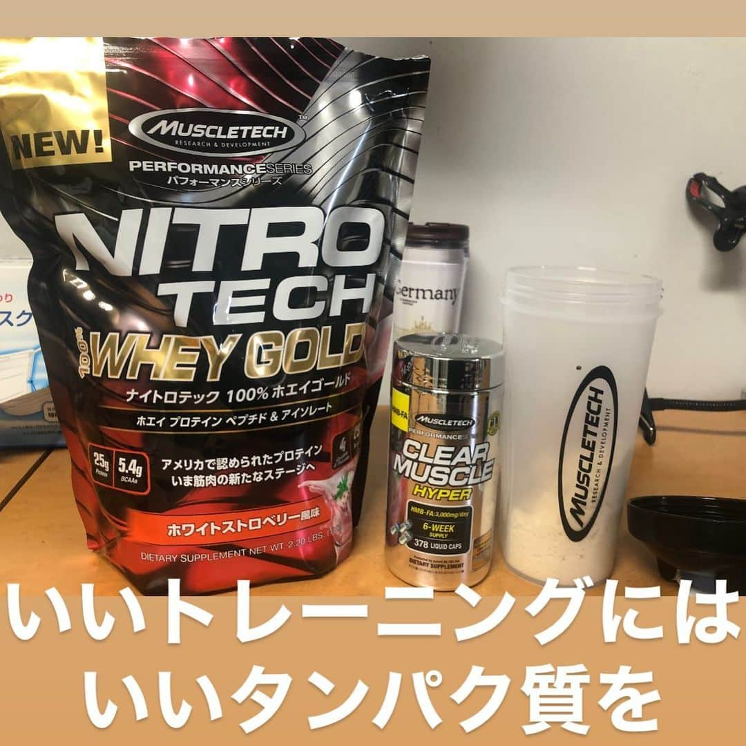 樋口黎さんのインスタグラム写真 - (樋口黎Instagram)「my protein😋」5月13日 13時41分 - reihiguchi0128