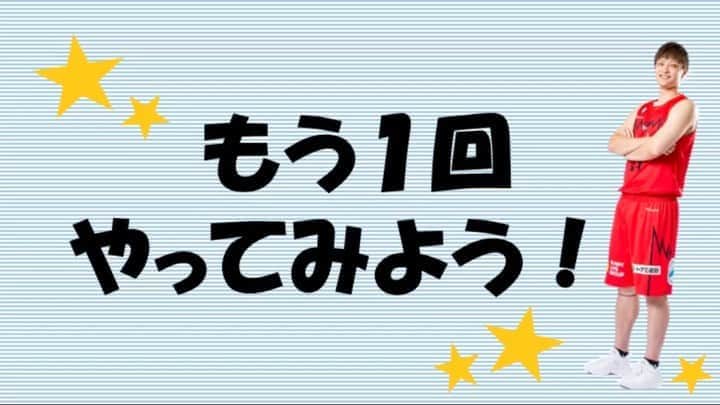 宇都直輝のインスタグラム