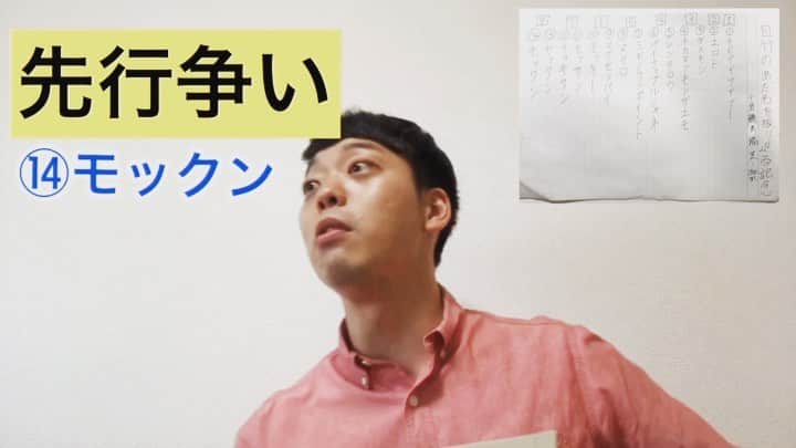 のインスタグラム：「・ FBS公式YouTube。 ウチカツ！ドーーガ！！ 最新作できました。 今までにない感じ。 ・ ・ 元木君に依頼したら、 @hirotomotoki  膨大な動画素材が届き、 唯一無二の企画を、 ぶち込んできました。 ・ 元木ワールドに 誘われること間違いなし。 ・ #めんたいワイド #福岡放送 #元木アナ #競馬好き #編集してたら #途中 #クラクラした #圧と熱がすごい #FBS公式YouTube」