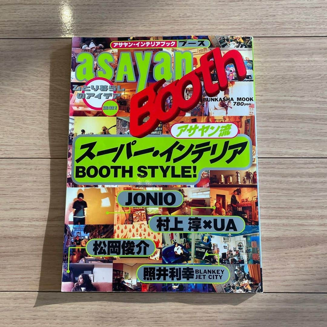 関口メンディーさんのインスタグラム写真 - (関口メンディーInstagram)「From @reo_sano_official_acc  Bookcover challenge  レオから回ってきました!! ちょっと遅くなってしまいましたが、何点か紹介したいと思います!! "ATELIER BY NIGO®︎ / 2012" @nigo さんのビンテージから新しいものまで様々なコレクションをまとめた僕にとっては刺激的な宝箱ような一冊です！ 実際にアトリエに遊びに行ったような気分になれる素敵な本です!! "asayan Booth アサヤン・インテリアブック / 1997" アサヤンのインテリアにフォーカスした一冊。 デザイナーさんやアーティストさん、俳優さん様々な方の自宅が紹介されていて、とにかく面白いです!!自分もこれを読んで自宅にチェックのタイルを貼りました笑 "涙の怪獣パーティー / 2005" 著・SKATETHINGさん　監修・円谷プロダクションの飛び出す3Dマガジンです。 付属の3Dメガネを付けることでスケシンさん独特の世界観にさらに入り込む事ができます！ そして言わずもがなグラフィックが凄くカッコいいです!! "原宿 1995" 〜1995の原宿エリアの移り変わりを描いたフォトドキュメントブックです。 古本屋で買いました。自分の知らない原宿にタイムスリップしたような気持ちになれます。 様々なカルチャーが入り交じる原宿の見方がまたひとつ変わる本です。 "ストリートファッション 1945-1995" 1945〜1995までのストリートファッションの歴史がまとめられた本です!! 個人的には当時の写真などもあり、時系列が分かりやすくて、様々な音楽や文化にも触れていくので、とても面白い本です!! 当時の方々、自由でぶっ飛んでます笑 "もっと！チェッカーズ / 1984" 当時大人気だったチェッカーズさんの今で言うフォトエッセイ的な一冊。 写真もオシャレでカッコいいですが、一人一人のエッセイも等身大で葛藤なども赤裸々に綴られていて、当時の業界の事なども垣間見れ、個人的には凄く面白かった一冊です。 GENEでもこのような本出したら面白そう🤔 "東京いい店やれる店 / 2012" ※エロ本ではありません。 と注意書きした上で説明しようと思ったのですが、しおり代わりにしていた帯に思いっきり "※エロ本です。"と書いてありました。すみません💦エロ本です🙇🏾 約8年前くらいに渋谷の本屋でこのジャケに踊らされて下心丸出しモテたい一心で購入した一冊です。 内容はとにかく東京の雰囲気が良いデートに最適なレストランが詰まっているのですが、大人なお店過ぎて当時の自分が行けるようなお店は一件もなく、大人の世界を社会科見学した後、本棚の奥底行きが決定しました😅 これが残念すぎるくそ背伸び野郎の末路です💁🏼‍♂️笑 本棚を漁っていたら出てきて恥ずかしい気持ちになったので戒めの意味を込めてbookcover challengeと共にこの本を成仏させたいと思います、、、笑  #bookcoverchallenge #ならぬ #bookcover成仏challenge #みなさんは成仏したい本ありますか笑 #関口下心メンディー #全ての男子に幸あれ  次は @exile_naoto_ さんの#bookcoverchallenge も見てみたいです🙇🏾✨」5月13日 19時37分 - mandy_sekiguchi_official