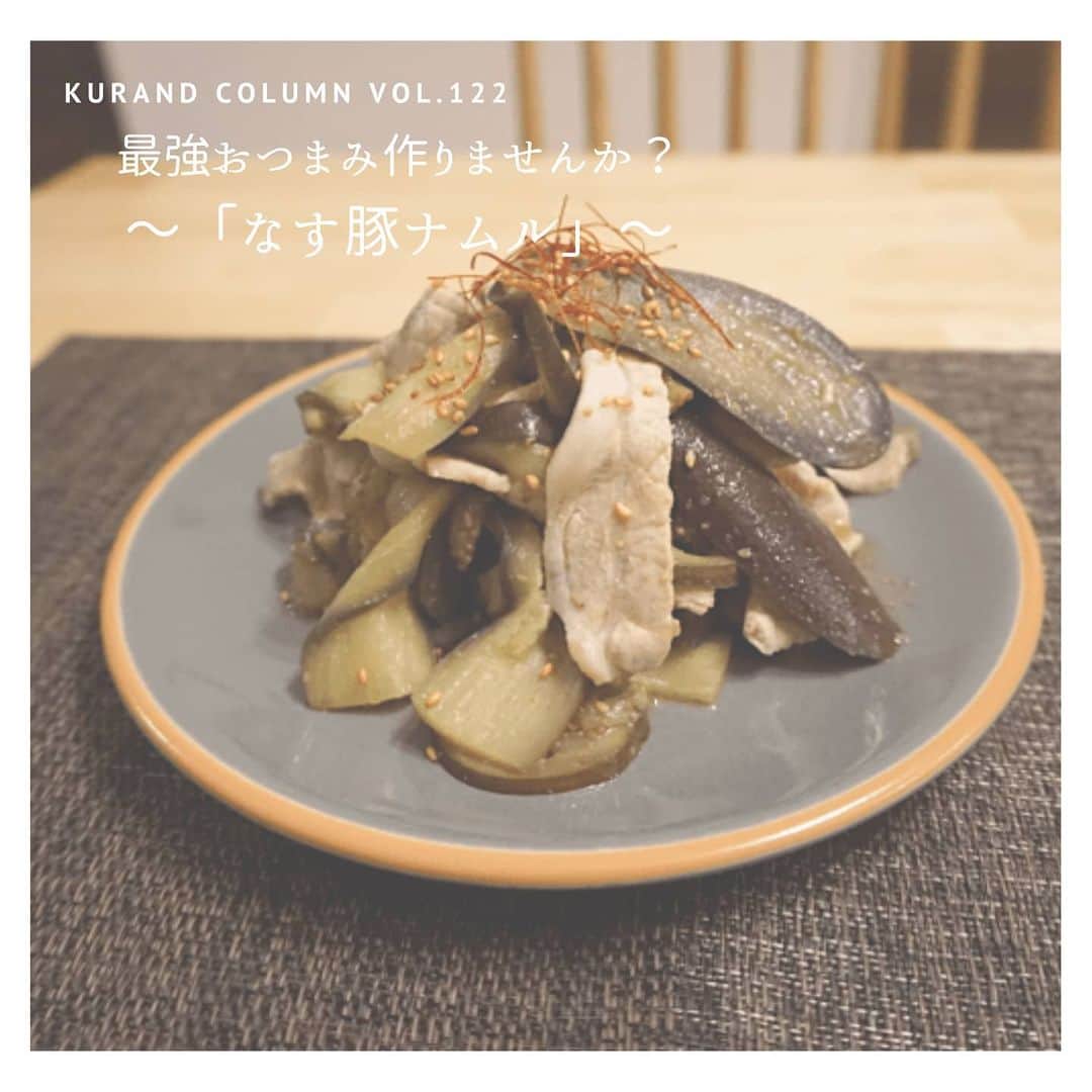 KURAND@日本酒飲み放題のインスタグラム
