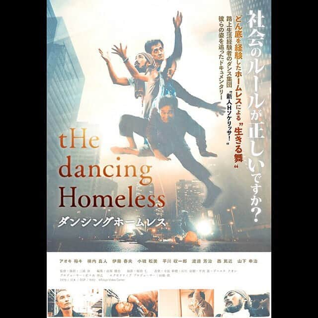 佐津川愛美のインスタグラム：「🎥 #ダンシングホームレス #fukushima50  #37seconds  #hustlers #jojorabbit #andthenwedanced」