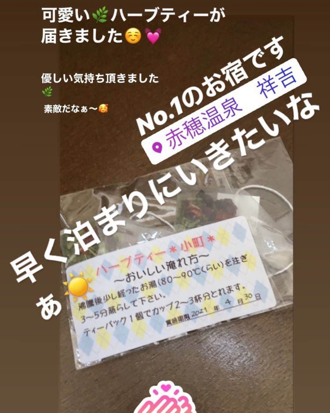 祥吉のグルメインスタ