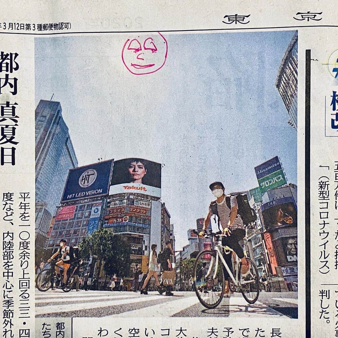 菅原小春のインスタグラム