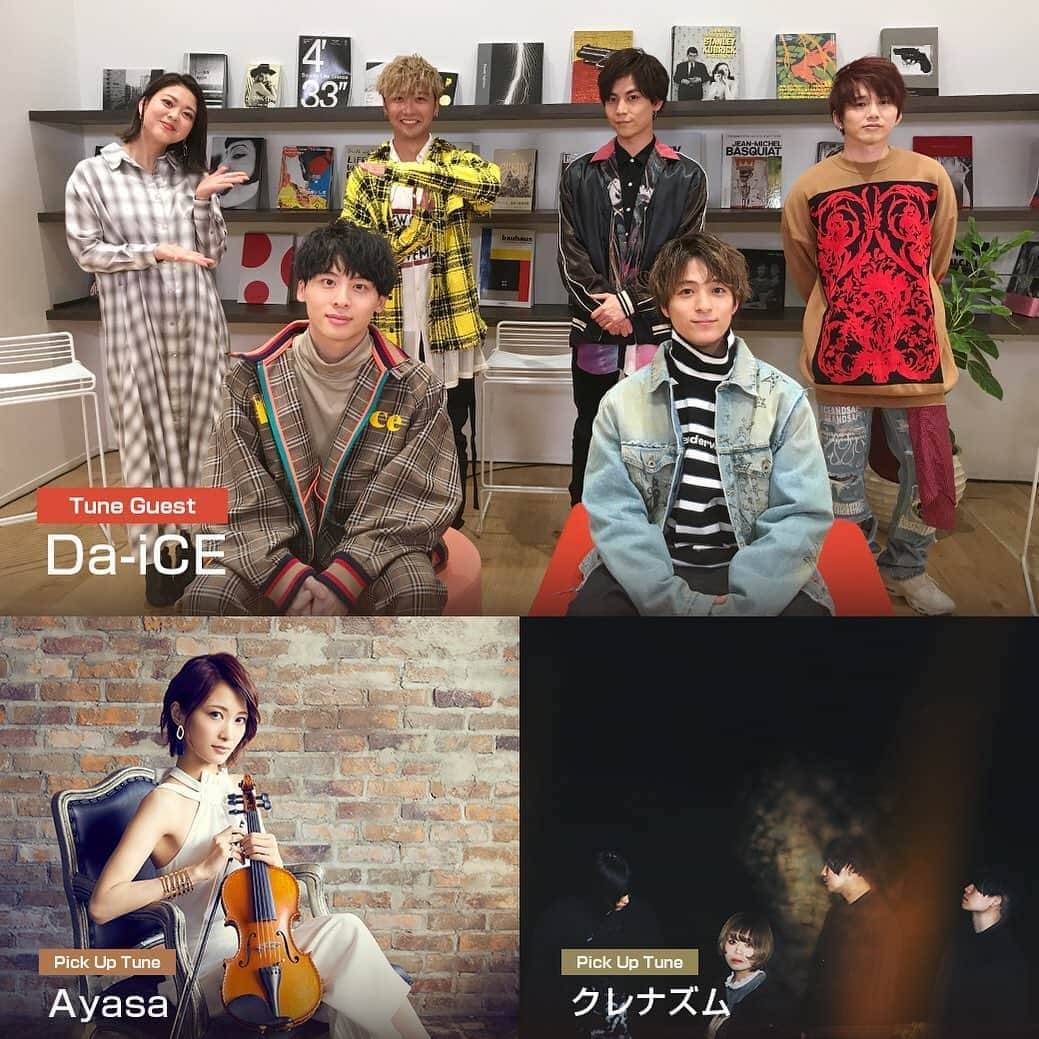 フジテレビ「Tune」さんのインスタグラム写真 - (フジテレビ「Tune」Instagram)「. ／ Next On Air 🏠🎲 5/14(木) 26:55〜 ＼ . 🕺Tune Guest🎤 Da-iCE . 🎻Pick Up Tune🇯🇵🇹🇼 Ayasa クレナズム . ♬Ending♬ PALU「Limit (Korean Ver.)」 . お楽しみに‼️ . #Da_iCE #FACE #Tune中のTune #TuneLIVE でのパフォーマンスをOA #Ayasa #クレナズム #Tune . . ※編成の都合上、放送時間が変更になることがございます。 詳しくは当アカウント プロフィール内URLをチェック👀🔍」5月13日 17時00分 - cx_tune