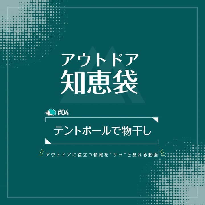 VASTLANDのインスタグラム