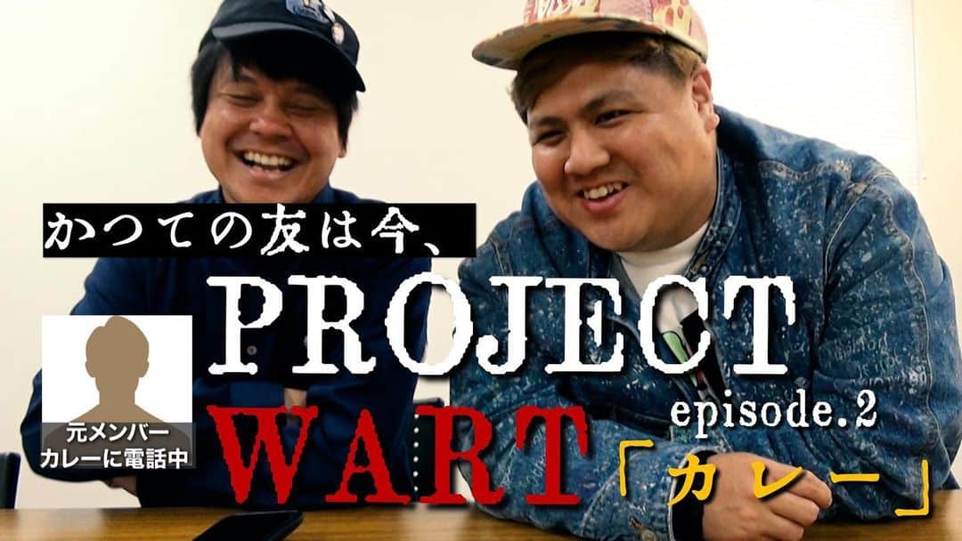 池田真一のインスタグラム：「今日19時にダブルアートのYoutubeチャンネル更新です！ 『PROJECT WART episode2』 WARTからダブルアートになるまでの経緯と元メンバーに連絡してます！ チャンネル登録お願いします！」