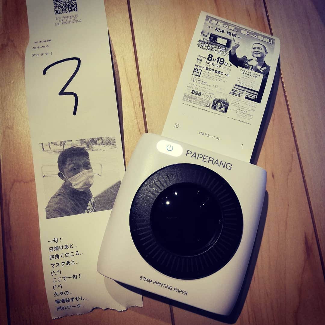 松本隆博のインスタグラム：「。 お～なんかこれ相当 良さそうな気がする！ ( ﾟ∀ ﾟ) アイデアをスマホに書いて すぐ印刷とか写真をすぐに 印刷して渡すとか(モノクロだけど) 小さくて持ち運びやすく軽く そしてバッテリーめちゃ持つ、 そしてなにより感熱しローラー 紙なのでインクいらず、コスパ 良いし！ (^-^)」