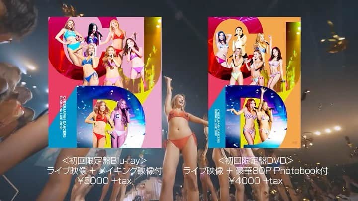 CYBERJAPAN Staffのインスタグラム：「🚨第１弾ティーザー映像が公開🚨 . 「BIKINI de LIVE 2019！」（2019.9.1 at豊洲PIT）から、YouTube にて、第１弾ティーザー映像が公開！！ . ビキニでキュートに踊る初々しい姿から、世界のクラブを股に掛けて活躍してきた彼女たちならではのセクシーなダンスシーン、更にはビキニで全力運動会、DJ・・・など、CYBERJAPAN DANCERS でしかできないエンターテインメントが詰め込まれた映像作品となっている。 . CYBERJAPAN DANCERS - 第1弾 「BIKINI de LIVE 2019！」フルティーザー映像： . https://www.youtube.com/watch?v=TjpD4j8as9I . #CYBERJAPAN #サイバージャパン　#bikinidelive」