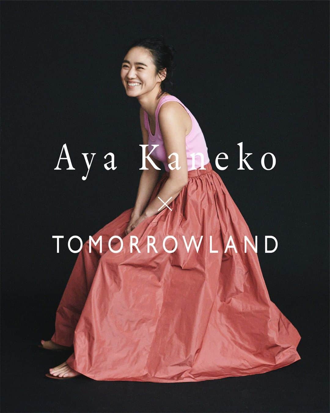 のインスタグラム：「〈 AYA KANEKO × TOMORROWLAND 〉﻿ 数々の女性誌で活躍する大人気スタイリスト金子綾さんとのコラボレーションアイテムがトゥモローランド オンラインストアにていよいよ5月14日(木)10時より販売開始！﻿ ﻿ 今回は『"フェミニン"を自分らしく楽しむ』がテーマ。着るだけで気分がワクワクし、前向きな気持ちにしてくれる、そんな自分らしいスタイリングを楽しむためのラインナップをご用意しました。﻿ ﻿ ＼instaLIVE配信決定／﻿ 発売日当日には金子綾さんとのインスタライブを配信❣️コラボアイテムの魅力をたっぷりご紹介します🙌🏻﻿ 5月14日(木) 13:00 start 💫﻿ ﻿ Skirt﻿ 11050105931 / ¥21,000＋TAX﻿ color : ローズピンク、アイスブルー、ブラック﻿ 着用サイズ 34 ( 34,36 )﻿ ﻿ 【アイスブルー・・ONLINE STOREのみの展開】﻿ ※ピンク・ブラックは該当店舗へも入荷予定﻿ ﻿ タフタ素材ならではのたっぷりとした分量感が贅沢な、ボリュームシルエットのマキシスカート。﻿ シンプルにカットソーと合わせるだけでも、大人の女性らしい上品な雰囲気を演出してくれます。﻿ ﻿ -MEMBER’S 15％OFF CAMPAIGN-﻿ 5月29日（金）まで「MEMBER’S 15％OFF CAMPAIGN」を開催中です。トゥモローランドメンバーズ会員のお客さまは、オンラインストアでも15％OFFでご購入いただけます。 (プロフィールTOPのURLよりご覧ください🔗) ﻿ ﻿ #tomorrowland_jp﻿ #tomorrowland_womens﻿ #tomorrowland﻿ #fashion﻿ #ayakaneko」