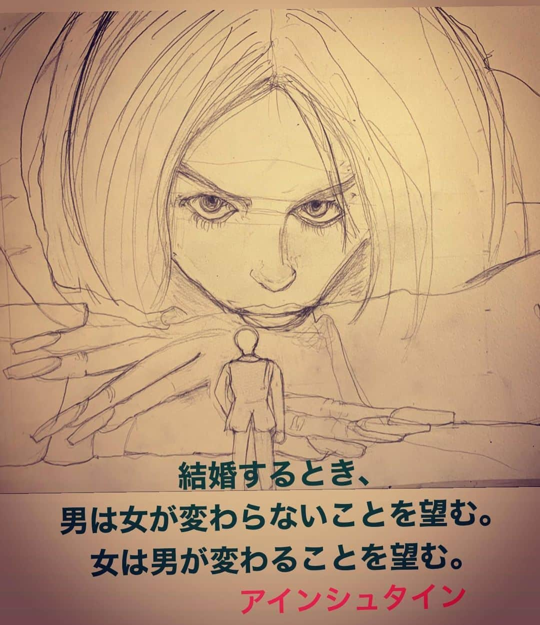 川井郁子さんのインスタグラム写真 - (川井郁子Instagram)「#アインシュタイン　#理論物理学者　#ちょっと怖い絵　#娘が描きました　#ハートストリングス　#ニッポン放送 #川井郁子　#stayhome」5月13日 20時57分 - ikukokawai_vn