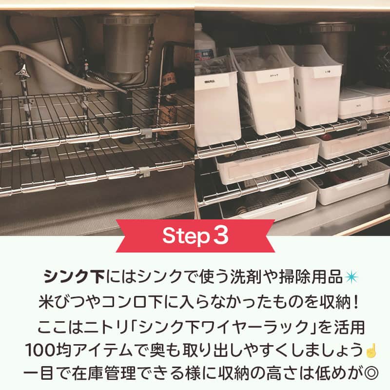 LIMIA（リミア）さんのインスタグラム写真 - (LIMIA（リミア）Instagram)「. 毎日の家事にごはん作り…結構大変ですよね💦  使いやすいキッチンになれば 少しはストレスなく料理が作れるようになるかも😲  今こそキッチン収納の見直しで 使いやすいキッチンに大変身♪ . photo by mai3さん https://limia.jp/idea/117491/ 記事の詳細はプロフィールリンクから飛べます✨ ▶@limiajp . #暮らし #暮らしのアイデア #生活の知恵 #limia #収納 #収納法 #収納術 #キッチン #キッチン収納 #フライパン収納 #収納グッズ #収納見直し #収納アイデア #断捨離 #使いやすいキッチン #取り出しやすい収納 #収納スペース #豆知識 #家事 #家事上手 #コンロ下 #コンロ下収納 #調味料収納 #主婦の知恵 #おうち時間 #おうち時間を楽しむ #リミア_雑貨」5月13日 21時00分 - limiajp