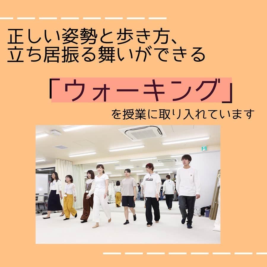 滋慶おもてなし&ブライダル・観光専門学校さんのインスタグラム写真 - (滋慶おもてなし&ブライダル・観光専門学校Instagram)「. . ------------------------------------ ☆☆第一印象をアップさせるには？☆☆ ------------------------------------ . . .  # 大阪ウェディングアンドホテルir専門学校 #ホテル #ホテル専門学校 #ブライダル #ウェディング #エアライン #ホスピタリティ#告知#お知らせ#注目#ドレス#dress#hair#airline#ヘアアレンジ#メイク#ca#キャビンアテント#makeup#follow#モデル#撮影#stayhome#おうち時間#かわいい#可愛い#wedding#flower#beauty#インスタライブ」5月13日 21時02分 - jsh_osaka