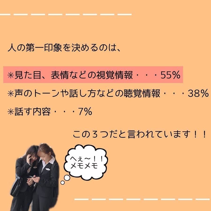 滋慶おもてなし&ブライダル・観光専門学校さんのインスタグラム写真 - (滋慶おもてなし&ブライダル・観光専門学校Instagram)「. . ------------------------------------ ☆☆第一印象をアップさせるには？☆☆ ------------------------------------ . . .  # 大阪ウェディングアンドホテルir専門学校 #ホテル #ホテル専門学校 #ブライダル #ウェディング #エアライン #ホスピタリティ#告知#お知らせ#注目#ドレス#dress#hair#airline#ヘアアレンジ#メイク#ca#キャビンアテント#makeup#follow#モデル#撮影#stayhome#おうち時間#かわいい#可愛い#wedding#flower#beauty#インスタライブ」5月13日 21時02分 - jsh_osaka