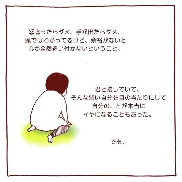 ママリさんのインスタグラム写真 - (ママリInstagram)「しあわせな気持ちにしてくれてありがとう❤大好きで大切な存在だから、たくさん思うこともあるんだよね…😭❤ #ママリ ⠀﻿⁠⁠⠀⁠ ⁠.⠀⠀﻿⁠⠀⁠ ＝＝＝⠀⠀⁠ .⁠ ３年前の今日はまだ、 ごっしゃんが生まれていない世界。  どんな顔をしてるんかな、 どんな声をしてるんかな、 そんな事を思いながら過ごした、 ３年前の春。  こんな顔で、こんな声で、 「かあちゃん」と呼んでくれるなんて、 そしてこんな幸せな気持ちになるなんて、 想像できんかったよ。 . ⁠ ＝＝＝ ⁠ . ⠀﻿⁠⠀⁠ @nifumin  さん、素敵な投稿ありがとうございました✨⁠⠀⁠ . ⁠⠀⁠ ⌒⌒⌒⌒⌒⌒⌒⌒⌒⌒⌒⌒⌒⌒⌒⌒*⁣⠀﻿⁠⠀⁠⠀⁠ みんなのおすすめアイテム教えて❤ ​⠀﻿⁠⠀⁠⠀⁠ #ママリ口コミ大賞 ​⁣⠀﻿⁠⠀⁠⠀⁠ ⠀﻿⁠⠀⁠⠀⁠ ⁣新米ママの毎日は初めてのことだらけ！⁣⁣⠀﻿⁠⠀⁠⠀⁠ その1つが、買い物。 ⁣⁣⠀﻿⁠⠀⁠⠀⁠ ⁣⁣⠀﻿⁠⠀⁠⠀⁠ 「家族のために後悔しない選択をしたい…」 ⁣⁣⠀﻿⁠⠀⁠⠀⁠ ⁣⁣⠀﻿⁠⠀⁠⠀⁠ そんなママさんのために、⁣⁣⠀﻿⁠⠀⁠⠀⁠ ＼子育てで役立った！／ ⁣⁣⠀﻿⁠⠀⁠⠀⁠ ⁣⁣⠀﻿⁠⠀⁠⠀⁠ あなたのおすすめグッズ教えてください🙏 ​ ​ ⁣⁣⠀﻿⁠⠀⁠⠀⁠ ⠀﻿⁠⠀⁠⠀⁠ 【応募方法】⠀﻿⁠⠀⁠⠀⁠ #ママリ口コミ大賞 をつけて、⠀﻿⁠⠀⁠⠀⁠ アイテム・サービスの口コミを投稿するだけ✨⠀﻿⁠⠀⁠⠀⁠ ⁣⁣⠀﻿⁠⠀⁠⠀⁠ (例)⠀﻿⁠⠀⁠⠀⁠ 「このママバッグは神だった」⁣⁣⠀﻿⁠⠀⁠⠀⁠ 「これで寝かしつけ助かった！」⠀﻿⁠⠀⁠⠀⁠ ⠀﻿⁠⠀⁠⠀⁠ あなたのおすすめ、お待ちしてます ​⠀﻿⁠⠀⁠⠀⁠ ⁣⠀⠀﻿⁠⠀⁠⠀⁠ * ⌒⌒⌒⌒⌒⌒⌒⌒⌒⌒⌒⌒⌒⌒⌒⌒*⁣⠀⠀⠀⁣⠀⠀﻿⁠⠀⁠⠀⁠ ⁣💫先輩ママに聞きたいことありませんか？💫⠀⠀⠀⠀⁣⠀⠀﻿⁠⠀⁠⠀⁠ .⠀⠀⠀⠀⠀⠀⁣⠀⠀﻿⁠⠀⁠⠀⁠ 「悪阻っていつまでつづくの？」⠀⠀⠀⠀⠀⠀⠀⁣⠀⠀﻿⁠⠀⁠⠀⁠ 「妊娠から出産までにかかる費用は？」⠀⠀⠀⠀⠀⠀⠀⁣⠀⠀﻿⁠⠀⁠⠀⁠ 「陣痛・出産エピソードを教えてほしい！」⠀⠀⠀⠀⠀⠀⠀⁣⠀⠀﻿⁠⠀⁠⠀⁠ .⠀⠀⠀⠀⠀⠀⁣⠀⠀﻿⁠⠀⁠⠀⁠ あなたの回答が、誰かの支えになる。⠀⠀⠀⠀⠀⠀⠀⁣⠀⠀﻿⁠⠀⁠⠀⁠ .⠀⠀⠀⠀⠀⠀⁣⠀⠀﻿⁠⠀⠀⠀⠀⠀⠀⠀⠀⠀⠀⠀⠀⁠⠀⁠⠀⁠ 👶🏻　💐　👶🏻　💐　👶🏻 💐　👶🏻 💐﻿⁠ #2y11m#2歳11ヶ月#育児記録 #赤ちゃんあるある#赤ちゃんのいる暮らし #育児の悩み#ママあるある#子育て中ママ #妊婦中#妊娠8ヶ月#妊娠9ヶ月 #育児日記 #子育て #子育て記録 #子育てあるある  #育児あるある #ママあるある #デジタルツイート  #新生児#0歳 #1歳 #2歳 #3歳 #産後#3年前#子育ての悩み#子育てに正解はない」5月13日 21時03分 - mamari_official