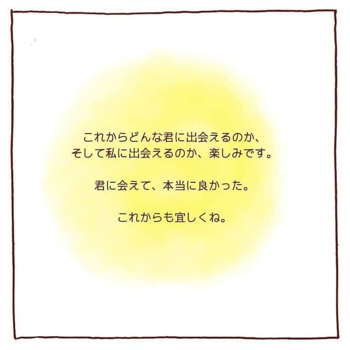 ママリさんのインスタグラム写真 - (ママリInstagram)「しあわせな気持ちにしてくれてありがとう❤大好きで大切な存在だから、たくさん思うこともあるんだよね…😭❤ #ママリ ⠀﻿⁠⁠⠀⁠ ⁠.⠀⠀﻿⁠⠀⁠ ＝＝＝⠀⠀⁠ .⁠ ３年前の今日はまだ、 ごっしゃんが生まれていない世界。  どんな顔をしてるんかな、 どんな声をしてるんかな、 そんな事を思いながら過ごした、 ３年前の春。  こんな顔で、こんな声で、 「かあちゃん」と呼んでくれるなんて、 そしてこんな幸せな気持ちになるなんて、 想像できんかったよ。 . ⁠ ＝＝＝ ⁠ . ⠀﻿⁠⠀⁠ @nifumin  さん、素敵な投稿ありがとうございました✨⁠⠀⁠ . ⁠⠀⁠ ⌒⌒⌒⌒⌒⌒⌒⌒⌒⌒⌒⌒⌒⌒⌒⌒*⁣⠀﻿⁠⠀⁠⠀⁠ みんなのおすすめアイテム教えて❤ ​⠀﻿⁠⠀⁠⠀⁠ #ママリ口コミ大賞 ​⁣⠀﻿⁠⠀⁠⠀⁠ ⠀﻿⁠⠀⁠⠀⁠ ⁣新米ママの毎日は初めてのことだらけ！⁣⁣⠀﻿⁠⠀⁠⠀⁠ その1つが、買い物。 ⁣⁣⠀﻿⁠⠀⁠⠀⁠ ⁣⁣⠀﻿⁠⠀⁠⠀⁠ 「家族のために後悔しない選択をしたい…」 ⁣⁣⠀﻿⁠⠀⁠⠀⁠ ⁣⁣⠀﻿⁠⠀⁠⠀⁠ そんなママさんのために、⁣⁣⠀﻿⁠⠀⁠⠀⁠ ＼子育てで役立った！／ ⁣⁣⠀﻿⁠⠀⁠⠀⁠ ⁣⁣⠀﻿⁠⠀⁠⠀⁠ あなたのおすすめグッズ教えてください🙏 ​ ​ ⁣⁣⠀﻿⁠⠀⁠⠀⁠ ⠀﻿⁠⠀⁠⠀⁠ 【応募方法】⠀﻿⁠⠀⁠⠀⁠ #ママリ口コミ大賞 をつけて、⠀﻿⁠⠀⁠⠀⁠ アイテム・サービスの口コミを投稿するだけ✨⠀﻿⁠⠀⁠⠀⁠ ⁣⁣⠀﻿⁠⠀⁠⠀⁠ (例)⠀﻿⁠⠀⁠⠀⁠ 「このママバッグは神だった」⁣⁣⠀﻿⁠⠀⁠⠀⁠ 「これで寝かしつけ助かった！」⠀﻿⁠⠀⁠⠀⁠ ⠀﻿⁠⠀⁠⠀⁠ あなたのおすすめ、お待ちしてます ​⠀﻿⁠⠀⁠⠀⁠ ⁣⠀⠀﻿⁠⠀⁠⠀⁠ * ⌒⌒⌒⌒⌒⌒⌒⌒⌒⌒⌒⌒⌒⌒⌒⌒*⁣⠀⠀⠀⁣⠀⠀﻿⁠⠀⁠⠀⁠ ⁣💫先輩ママに聞きたいことありませんか？💫⠀⠀⠀⠀⁣⠀⠀﻿⁠⠀⁠⠀⁠ .⠀⠀⠀⠀⠀⠀⁣⠀⠀﻿⁠⠀⁠⠀⁠ 「悪阻っていつまでつづくの？」⠀⠀⠀⠀⠀⠀⠀⁣⠀⠀﻿⁠⠀⁠⠀⁠ 「妊娠から出産までにかかる費用は？」⠀⠀⠀⠀⠀⠀⠀⁣⠀⠀﻿⁠⠀⁠⠀⁠ 「陣痛・出産エピソードを教えてほしい！」⠀⠀⠀⠀⠀⠀⠀⁣⠀⠀﻿⁠⠀⁠⠀⁠ .⠀⠀⠀⠀⠀⠀⁣⠀⠀﻿⁠⠀⁠⠀⁠ あなたの回答が、誰かの支えになる。⠀⠀⠀⠀⠀⠀⠀⁣⠀⠀﻿⁠⠀⁠⠀⁠ .⠀⠀⠀⠀⠀⠀⁣⠀⠀﻿⁠⠀⠀⠀⠀⠀⠀⠀⠀⠀⠀⠀⠀⁠⠀⁠⠀⁠ 👶🏻　💐　👶🏻　💐　👶🏻 💐　👶🏻 💐﻿⁠ #2y11m#2歳11ヶ月#育児記録 #赤ちゃんあるある#赤ちゃんのいる暮らし #育児の悩み#ママあるある#子育て中ママ #妊婦中#妊娠8ヶ月#妊娠9ヶ月 #育児日記 #子育て #子育て記録 #子育てあるある  #育児あるある #ママあるある #デジタルツイート  #新生児#0歳 #1歳 #2歳 #3歳 #産後#3年前#子育ての悩み#子育てに正解はない」5月13日 21時03分 - mamari_official