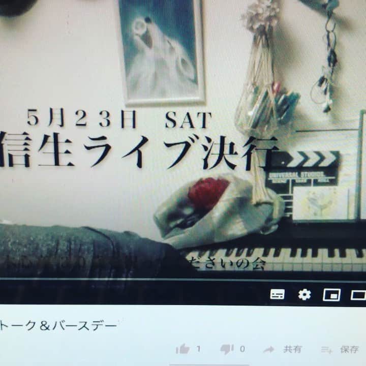 佐々木心音のインスタグラム