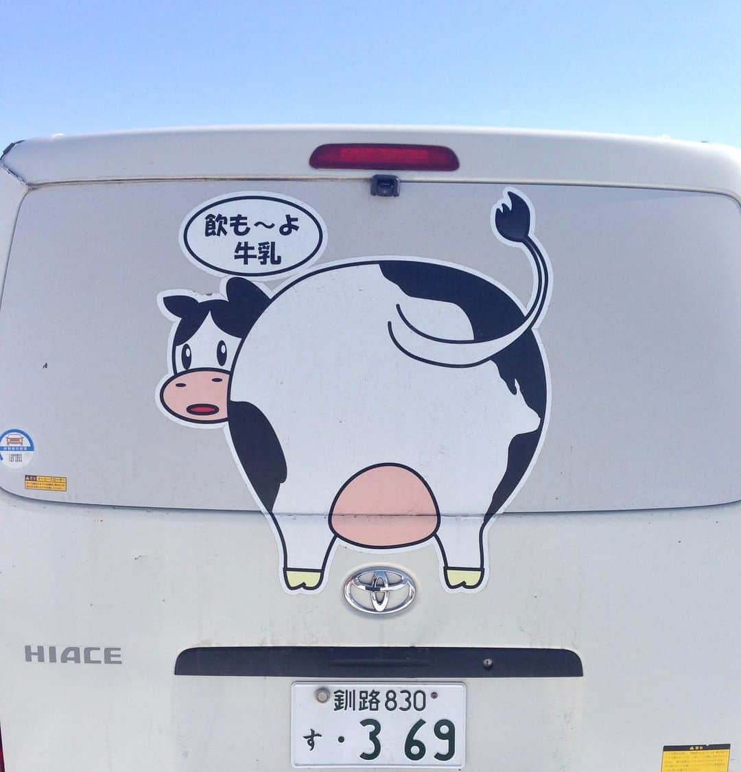福田太郎さんのインスタグラム写真 - (福田太郎Instagram)「🐄 新たな発想、地域のチカラで前に進む！ #北海道の宝物 #酪農 #牛乳  いま、どんな状況にあるかご存知ですか？🥛 ⠀ いよいよ明日、高校生が中心になり、 課題解決に向けて、北海道の地方が持つ魅力(＝宝物✨) を探すプロジェクトが始まります！ ⠀ 一斉休校で、学校給食の牛乳の供給がストップ。 だったら、#おうち時間 で、家庭での消費で助けたい。 #牛乳チャレンジ に多くの方がトライしてくれました。 ただ、仕組みの違いによる、流通やメーカーへの負担増 今後起こるかもしれない「生産調整」にも、 思いを馳せなければいけません🐮 ⠀ あしたはzoomのオンラインテレビ電話に100人が参加。 酪農家さんと中継を結んだり、牛乳で乾杯したり、 グループワークをしたり。私は司会として参加します！ ⠀ 危機に直面し、世界が前に進む瞬間は、 新しいムーブメントが起き、何かが変わるとき。 その背中を押してくれるのは、人の心だと思います。 ⠀ HTBの番組でも、紹介する予定です。 高校生の皆さん、一緒に学んでみませんか？😆 ⠀ 詳細はプロフィールのURLに貼っておきます。 https://sapporoshinyo-h.ed.jp/news/2020/8 #にっぽんの宝物 プロジェクト #アクティブラーニング  #北海道 初上陸 #milkland #cowエール  大好きな #十勝 #サイロ や#中標津 #369 #ミルク」5月13日 21時40分 - htb_tarofukuda