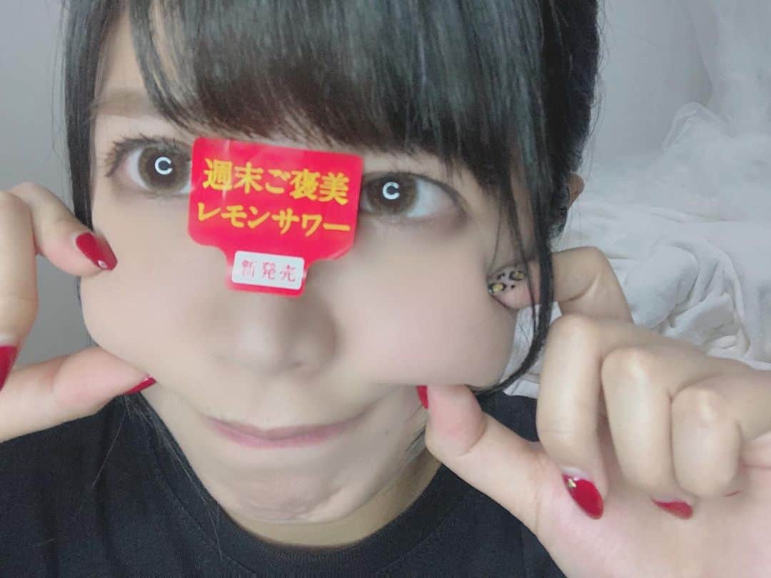 EON（梶野恵園）のインスタグラム：「﻿ ﻿ わたしがあの伝説の﻿ #週末ご褒美レモンサワー です🍋﻿ ﻿」