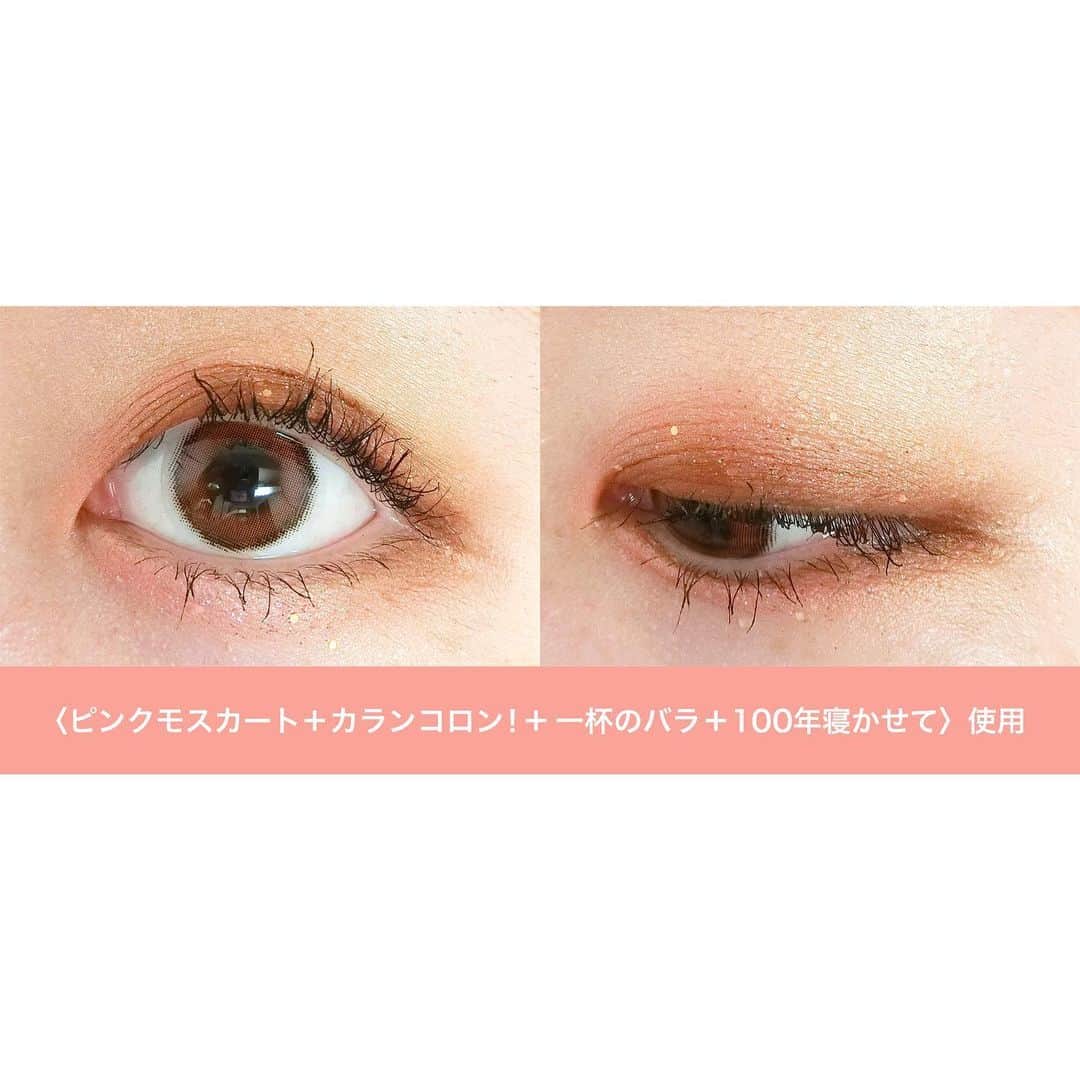 FAVOR【フェイバー】さんのインスタグラム写真 - (FAVOR【フェイバー】Instagram)「エチュードの大人気10色入りアイシャドウパレットに新色が登場😘💓 上品にきらめくロゼピンクEYEを楽しんで🌹✨✨ . マット・ラメ・シマーの異なる質感がセットになっているから、組み合わせ次第で色々なアイメイクが楽しめちゃう💞 ピンク好きさん、キラキラ好きさんにとってもオススメのアイシャドウパレットです😉💓 . ETUDE(エチュード) / プレイカラー アイシャドウ ロゼワイン / 2,500円(税抜) .  #ETUDE #ETUDEHOUSE #エチュード #エチュードハウス #プレイカラーアイシャドウロゼワイン #プレイカラーアイシャドウ  #ロゼワイン #韓国コスメ #アイシャドウパレット #アイシャドウ  #ピンクメイク #キラキラメイク #話題のコスメ #コスメマニア #スウォッチ #プチプラ #プチプラコスメ #新作コスメ #新色コスメ#PlayColorEyesRoseWine #ロゼワインエディション」5月13日 21時52分 - favor_official