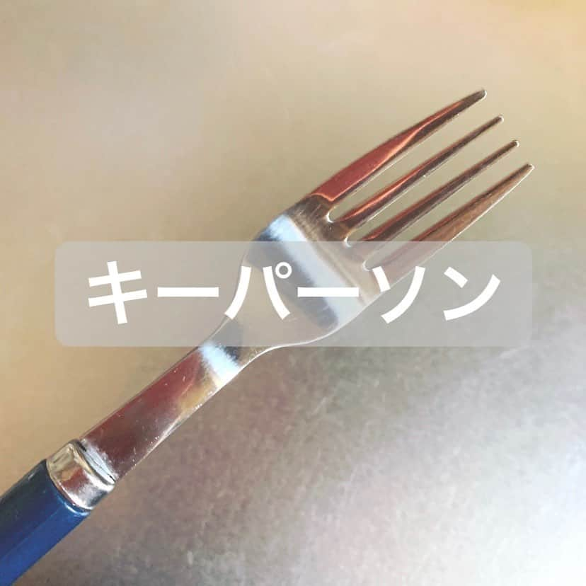 仲田歩夢さんのインスタグラム写真 - (仲田歩夢Instagram)「. . かんたん鶏ハムの作り方！ . わたしは鶏皮があまり好きではないので、 まず鶏皮を取ってから味付け開始です！ あと白い脂の部分も取った方がいい、はず。 (正しい情報かわからないから自信ない。笑) . 使うものは写真の通りむね肉と調味料のみ。 あ、、 あとラップとジップロックとフォークもだ！(忘れてた) . まずキーパーソンとなるフォークで お肉全体にぷすぷす穴を開けていきます！ (私はこれでもか！と言うくらい開けました。笑) 筋が切れて柔らかくなり、味も浸みやすくなります。 この工程かなり大事だと思います！ そのあと、繊維に沿って切れ目を入れて開きます。 . 開いたところの内側に写真の調味料を 染み込ませるように手で広げていきます。 外側にもマジックソルトをすこしパラパラっと！ (マジックソルトがなかったら塩でも全然◎です。) そのあと、くるくるくる〜っと ポスターを丸めるときのような要領で丸めます！ ラップを使ったら案外簡単に筒状になります。 (ここの工程、写真撮りたかったんですけど もう手がべったべたで諦めました、すみません。) ラップで包んだ筒状になったお肉を ジップロックに空気が入らないように入れます。 . そしたら炊飯器、、 あ、炊飯器も使いますね！(忘れてた) 炊飯器にジップロックごと投入！ お水をお肉がかぶるくらい投入！ お肉が浮いてきちゃうので私はお肉の上に 小さめのお皿置いて浮いてくるのを防ぎました。 そのあと保温ボタンをポチッと！ (炊飯ボタンではないのでお間違えのないように！) あとは1時間待つだけです。 . 出来立ての温かいままでも美味しいですけど、 わたしは冷蔵庫で冷やしてから食べました！ . お姉ちゃんから勧められて初めて作ってみました。 むね肉なのにまったくパサパサしてなくて感動。 低温調理に衝撃を受けましたっ！！！！ 低温調理機に手が伸びてしまいそう、、🤭 . 本当に簡単なのでぜひ作ってみてください✌🏻✌🏻✌🏻 .  #わかりにくいレシピですみません  #安い簡単美味しいの三拍子  #興奮してシェアしたくなってしまいました  #作った方いたら報告まってますね☺︎」5月13日 21時53分 - ayu_nakada_13