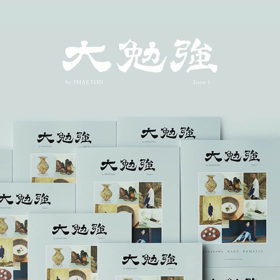 長山一樹のインスタグラム：「数年間共に撮影してきたPHAETON(フェートン)と本のディレクター兼スタイリストを務める坂元真澄さん @msmskmt とカタログを通り越して雑誌？いや、本を制作しました。売ってます。買えます。ほぼまるごと撮影しています。一冊千円。 現在代官山TSUTAYAでも購入可能です。7/4からは代官山TSUTAYAにて大勉強フェアも開催されます。グッズや関連書籍まで購入できる内容になります。 ateliersixmarket.com @phaeton_smart_clothes  @ateliersixstudio ところで皆様PHAETONというお店をご存知でしょうか？石川県小松空港から車で10分、目の前には日本海、田んぼ、ラブホテルしかない。しかし、そんな場所に日本全国から目利きのお客さんが足蹴なく通うお店がある。洋服屋？いや、奥には大きい壺がいくつか置いてある。首を右に振れば見た事ないボトルのフレグランスがヴィンテージの棚に並んでいる。また振り返れば世界的に見ても入手困難なヴィンテージ家具がインテリアの一部として自然に馴染んでいる。心が近ずけば味わった事のない紅茶を店主自らいれてくれる。そんなPHAETONが作っている拘りの本です。日本海の海沿いから発信される内容は、洋服、食、文化などをうまく繋げ、コンパクトに凝縮させていながらも全てのページにおいて愛情を表現している。金沢、小松、加賀という自然、文化豊かなエリアから大都会の人達が実は憧れている光景を形にして発信しています。  大勉強 BY PHAETON 96P ¥1,000(tax in)  Director & Styling @msmskmt  Photographer @kazuki_nagayama  Art director Kazuya Takagi Title logo @nutsartworks  Editor at large @yumikosakuma  Editor at writer @noily4231 Stylist assistant @h8nn7 Model  Daisuke,Hiromi Yamashita,Urubashi,Shiva,Navi」