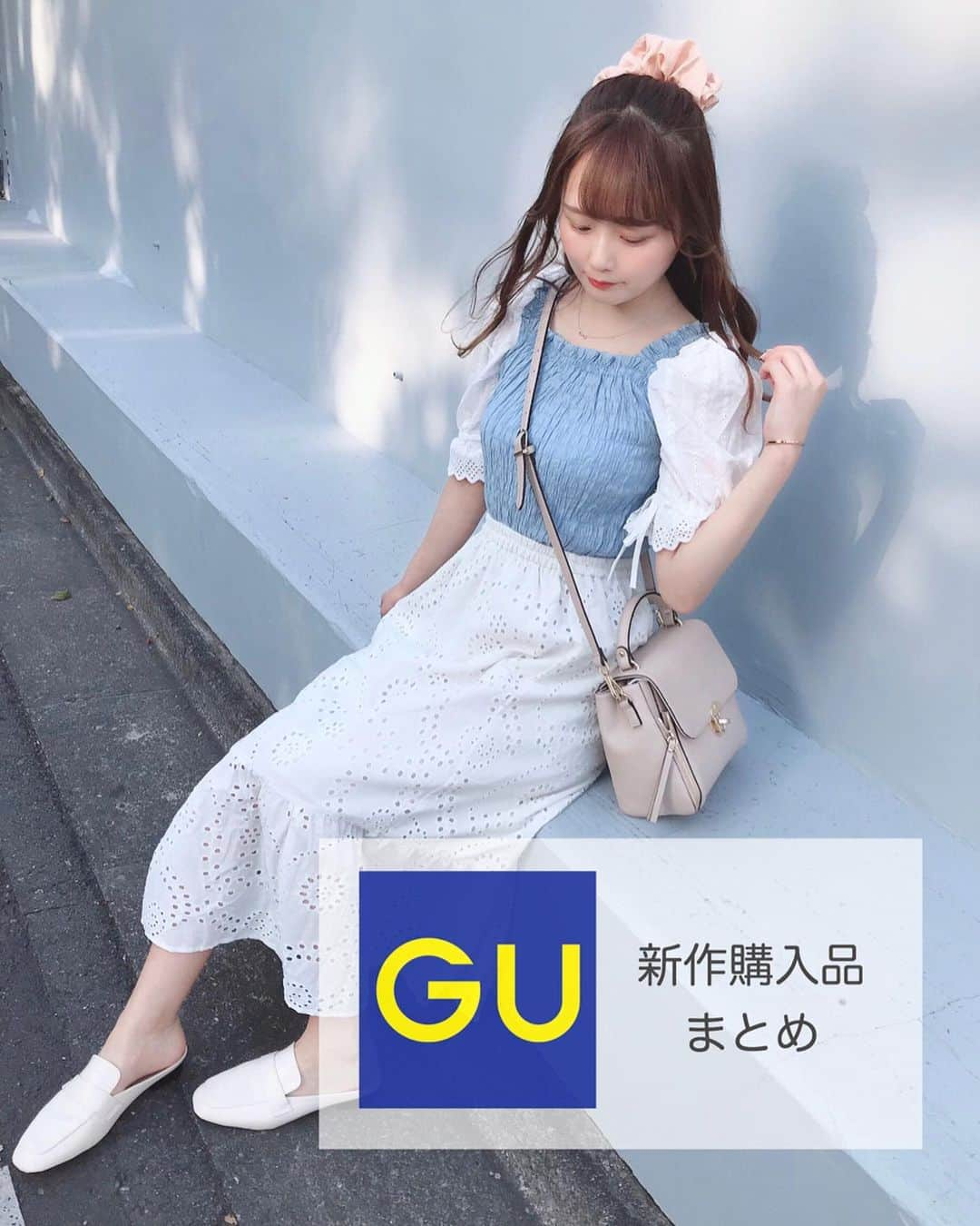 計良日向子（ひなひ）さんのインスタグラム写真 - (計良日向子（ひなひ）Instagram)「. . 最近のGUの購入品まとめです☺️ 店舗に行かなくても オンラインで買えるよ(*´ω｀*)💕 . . 新作可愛すぎる☺️✨✨ 着やすいしお散歩にも最適💗 また着画も載せるねっ！ . . . 👗トップス　@cattykitten_official . 👗スカート　@gu_global . 👜バッグ　@noela_official . 👡ミュール　@iradowl_official . 🎀シュシュ　@hm . . . . #春コーデ #春服コーデ #春服 #プチプラコーデ #私服 #coordinate #gu #guコーデ #gu購入品 #ジーユー #ジーユー購入品 #ジーユーコーデ #ジーユー新作 #noela #hm #エイチアンドエム #love #instagood」5月13日 22時46分 - kerahinako1105