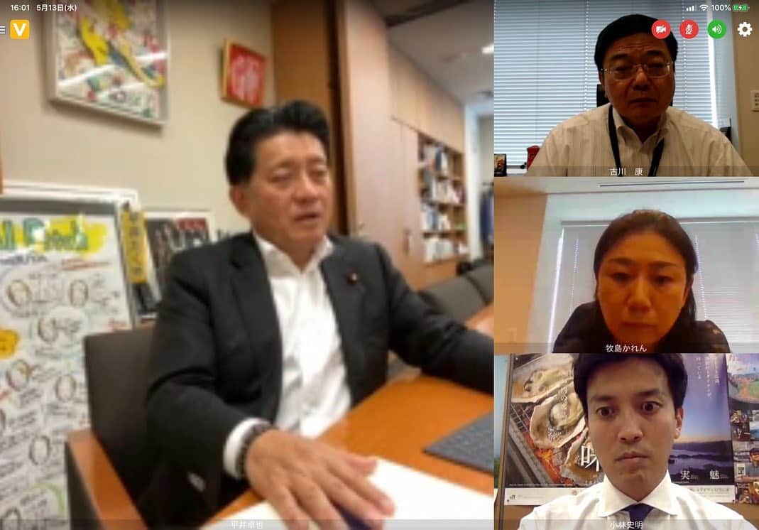 平井卓也のグルメインスタ