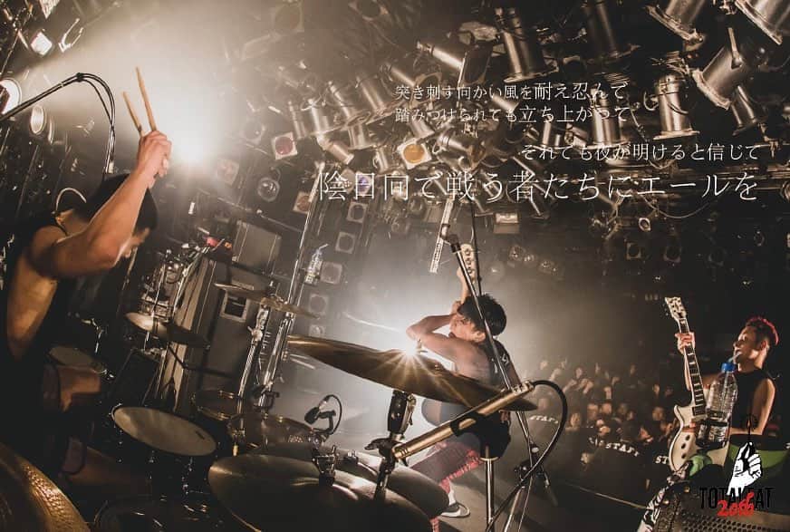 TOTALFATのインスタグラム：「#待ち合わせはライブハウスで #TOTALFAT」