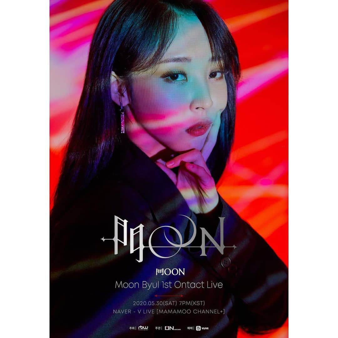 Mamamooさんのインスタグラム写真 - (MamamooInstagram)「. [#문별] - <Moon Byul 1st Ontact Live [門OON] VLIVE 생중계 공연 안내📢> - 🔹 티켓 오픈 일정 🔹 ✔ VLIVE ✔ 2020년 05월 18일 (월) 2PM - 📍 상세안내 🔗 http://m.cafe.daum.net/mamamoo/1t35/541?svc=cafeapp - #MoonByul #Ontact_Live  #門OON #VLIVE」5月14日 0時00分 - mamamoo_official