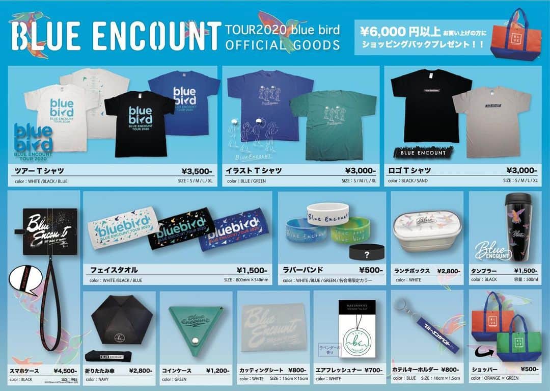 BLUE ENCOUNTさんのインスタグラム写真 - (BLUE ENCOUNTInstagram)「BLUE ENCOUNT TOUR2020 blue bird通販スタート！！ . https://www.official-store.net/blueencount/」5月14日 0時26分 - blueencount_official