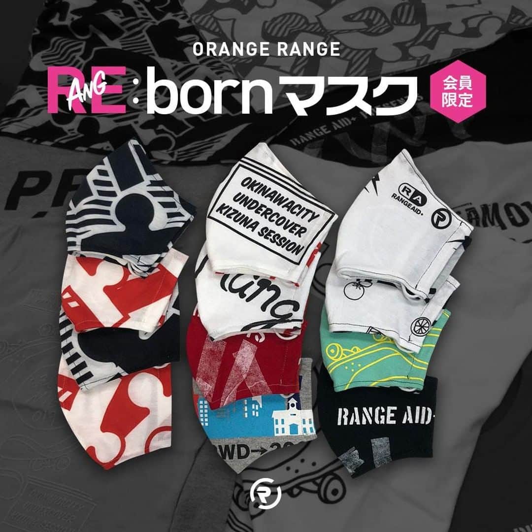 のインスタグラム：「【RANGE AID+会員限定】Re:bornマスク数量限定販売  #ORANGERANGE の過去のライブTシャツがリボーンした<生まれ変わった>、ご家庭で洗えるマスクが本日5月14日 正午より販売開始。 こちらのRe:bornマスクはRANGE AID+会員限定・数量限定商品となります。ぜひお買い求めください。  ORANGE RANGE Re:bornマスク 販売価格:1,800円(税込) サイズ:H約12cm×W約20cm カラー:BLACK / HALF BLACK / RED / HALF RED ※デザイン・柄は選べません。 素材:耳ひも部 ポリエステル @orangerange_official」