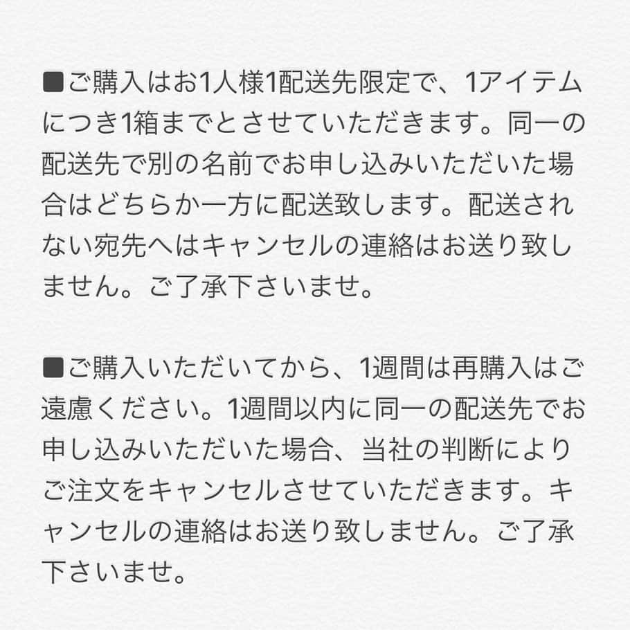 贅沢マスク公式アカウント＿原田産業さんのインスタグラム写真 - (贅沢マスク公式アカウント＿原田産業Instagram)「‼️贅沢マスク通販開始のお知らせ‼️ 皆さんこんにちは！ . この度、お客様からの多数のご要望を受けまして、ECサイトにて贅沢マスク限定パッケージの販売を開始致しました🐶⭐️ . . . . 贅沢マスクがポスト便になって登場‼️ 🍀販売商品:カワイイ女の贅沢マスク30枚入/大人の贅沢マスク30枚入限定パッケージ 🍀販売価格:1500円(税抜) 🍀送料:商品1箱につき350円(税抜)全国一律 . . . 詳しくはサイトURLをご確認ください🗣 URL: https://haradazeitaku.shop-pro.jp 本アカウントトップからもご覧頂けます😊😊 . . (※ご購入にあたり、写真3枚目以降の注意事項並びにサイト内のご購入に際してのお願いを必ずご一読下さい。) . . . この度はホームページ等で贅沢マスク販売のご要望を沢山いただき本当にありがとうございます🙇‍♀️ 不安な日々が続きますが、贅沢マスクをつけて一緒に乗り越えましょう！ 皆様のご購入、心よりお待ちしております🌈 . . #マスク#贅沢マスク#カワイイ女の子贅沢マスク#大人の贅沢マスク#医療従者にエールを#大切な人を守ろう#離れて繋がろう」5月14日 14時00分 - inu_zeitaku_mask_pakewan