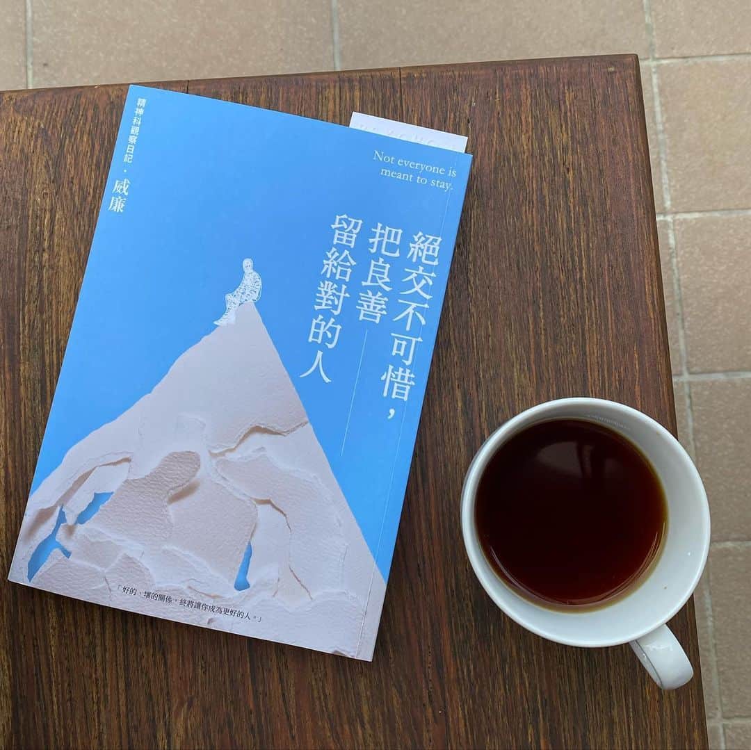 吳子霏（Ellen Wu）のインスタグラム：「﻿ 關於人際關係，朋友、情人、自我、家人，以及網路人際，十年的經驗談。﻿ ﻿ 謝謝威廉﻿ 恭喜新書推出✨﻿ ﻿ #絕交不可惜把良善留給對的人﻿ #老派友情 ﻿ #ellensbookcase」