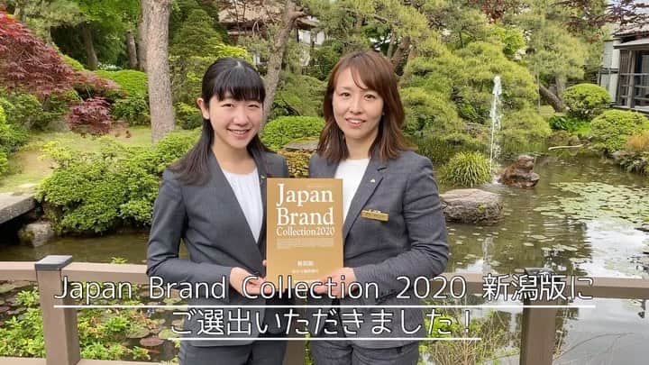 小林樓《新潟県見附市：結婚式場》のグルメインスタ