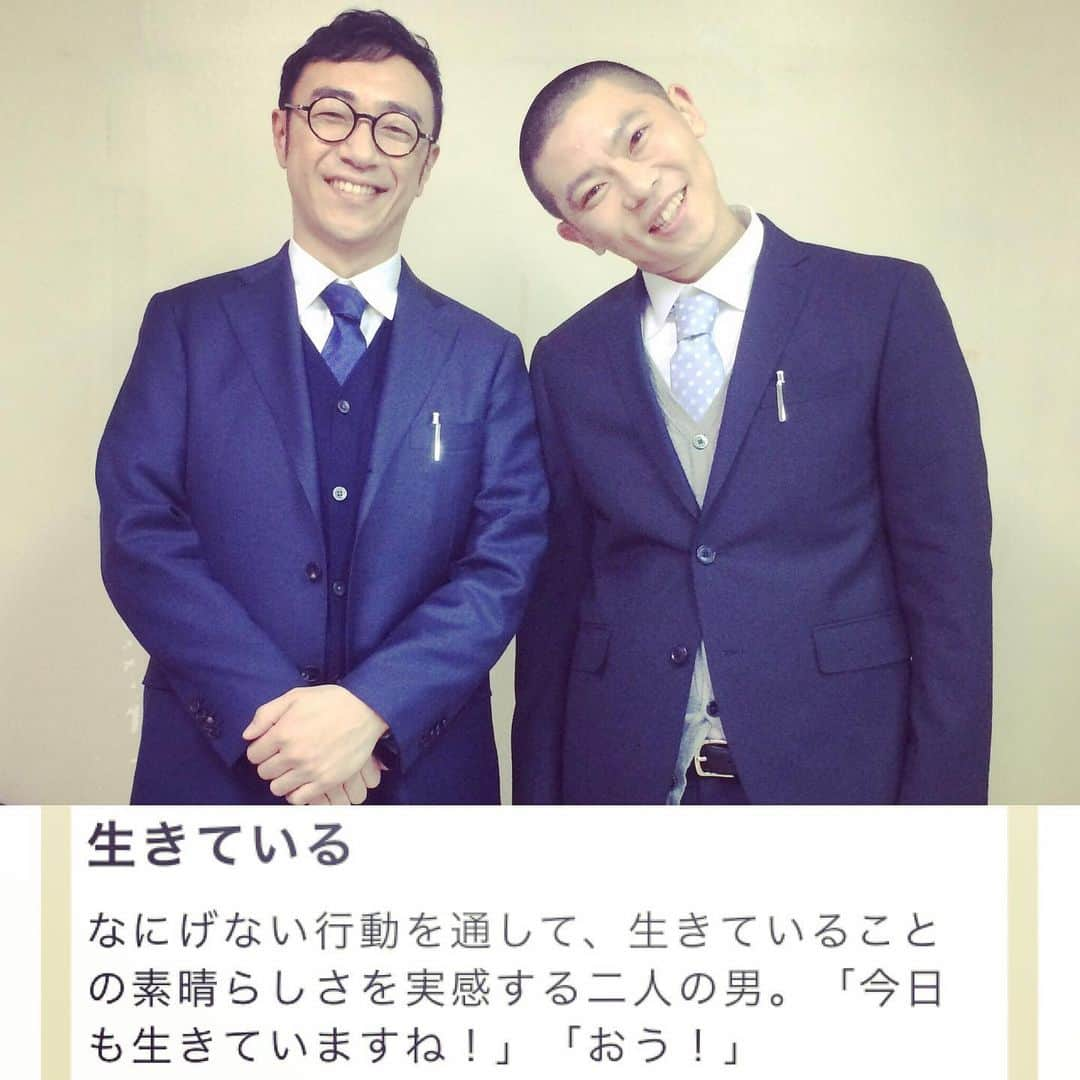 森谷勇太さんのインスタグラム写真 - (森谷勇太Instagram)「明日朝っ！！！再放送です♪ 5月15日(金)午前7:00〜7:15、NHK Eテレ(教育)『シャキーン！』の「生きている」というショートドラマに、東京03の角田晃広さんと出演させて頂いてます♪脚本は同郷の佐藤慎司氏。 コロナの影響で皆様大変でしょうが、「生きている」をみてホノボノしてくれたらイイなぁ〜皆様是非ご覧下さい！ https://www.nhk.jp/p/shakiin/ts/2QQKWV9GM9/  #NHK #Eテレ #教育 #シャキーン #生きている #東京03 #角田晃広 #佐藤慎司 #森谷勇太」5月14日 12時53分 - yutamoriya