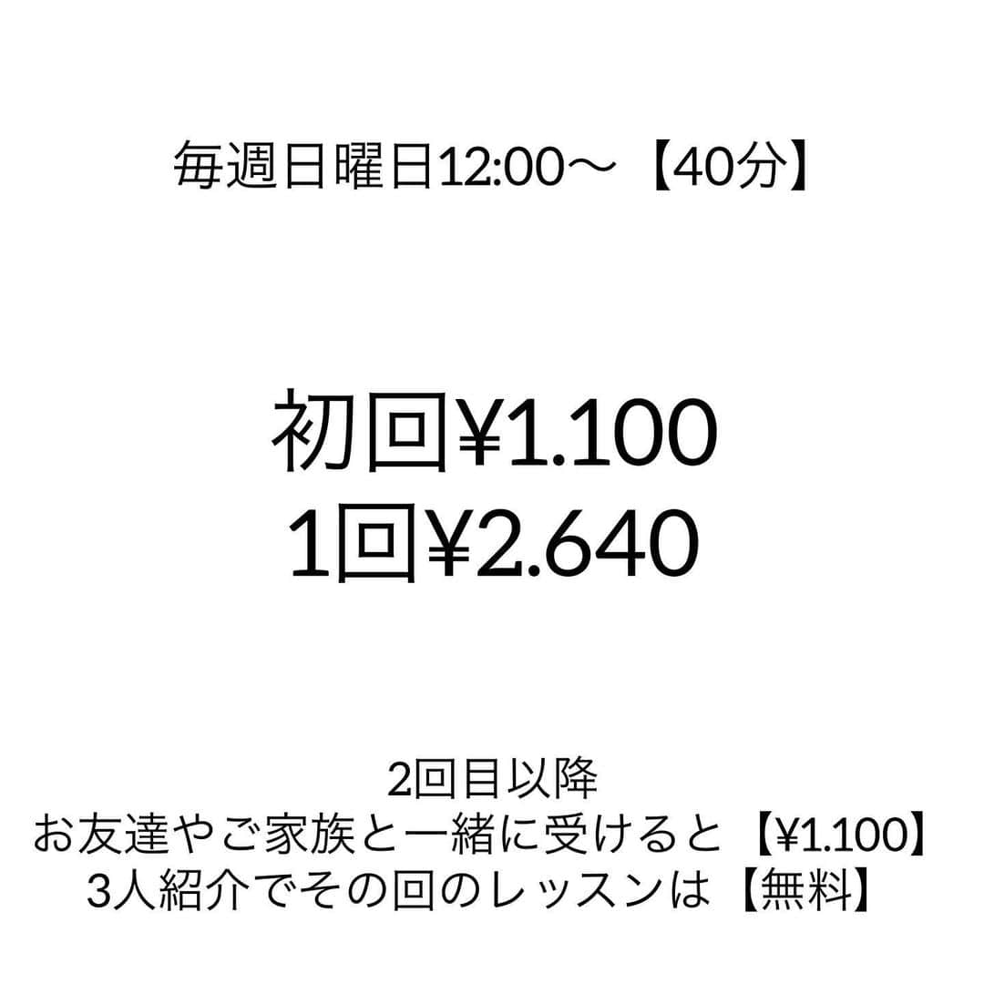 川戸沙羅さんのインスタグラム写真 - (川戸沙羅Instagram)「オンライングループレッスンinfo🏋🏼‍♀️ 自宅に居ながら 【ヒップアップ】【くびれ】【二の腕シェイプ】【脂肪燃焼】 を目指す女性向けのレッスンです🧜‍♀️💕 筋トレ初心者の方も大歓迎🎉 フォームの修正もリアルタイムで行います✨  毎週日曜日12:00〜【40分】  初回は¥1.100 2回目以降もお友達やご家族と一緒に受けると 紹介者様、お友達共に¥1.100でお受け頂けます✨  質問、お申し込みはDMまたはLINE@で受付中です🌈  運動不足解消に是非お試し下さい✨  #オンライン #オンラインレッスン  #オンライングループレッスン #紹介キャンペーン  #筋トレ #筋トレ女子 #ヒップアップ #くびれ #脂肪燃焼 #hiitトレーニング  #フィットネス #フィットネス女子  #ZOOMレッスン」5月14日 13時18分 - sara_shirasawa