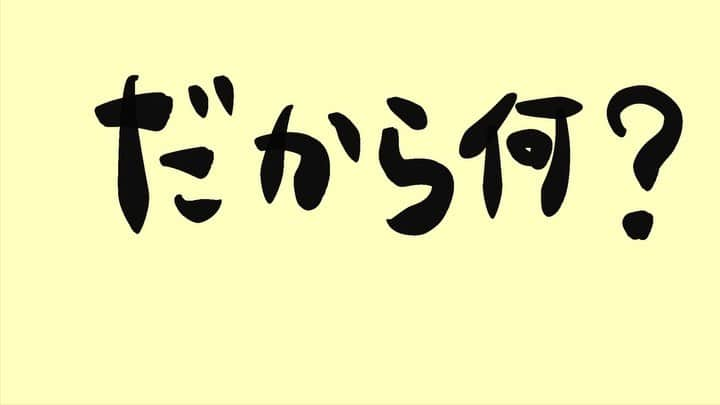 佐久間一行のインスタグラム