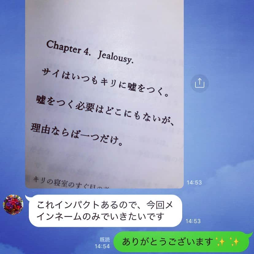 LiLyさんのインスタグラム写真 - (LiLyInstagram)「理由、なんだと思う？ とてもシンプルな心理。  #小説　#別ればなし こうして制作中💭 #執筆業　#mywork」5月14日 14時10分 - lilylilylilycom