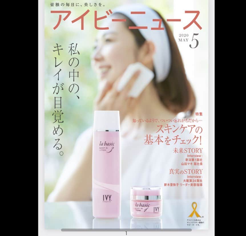 仲嶺梨子のインスタグラム