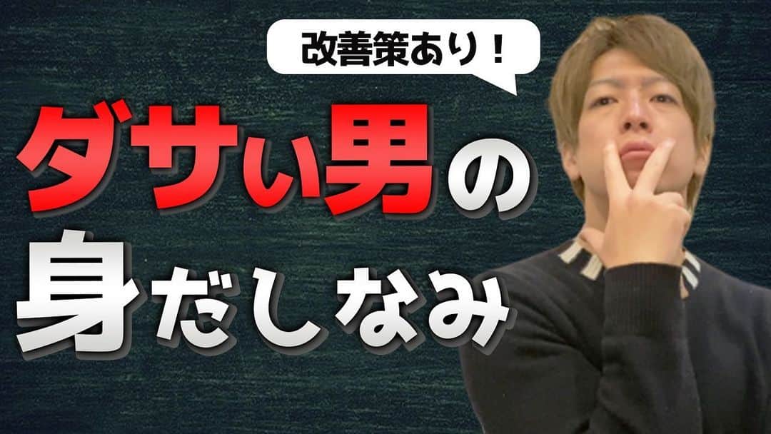 佐藤一洋のインスタグラム：「YouTubeアップしました、質問はコメント欄からお願いします🙇‍♂️ .  手間のかからない、でもカッコイイ、そんなスタイルが得意です🙇‍♂️ . ☑︎Instagram@kazuhiro0421 ☑︎Twitter ↪︎ @kazuhiro0421  ご予約はプロフィールの リンク先からか、 LINE@↪︎@xac7420a ( @から検索お願いします* ) よりご予約お待ちしてます👍 事前カウンセリングも承ります🙇‍♂️ . #メンズ#メンズカット#メンズヘア #メンズヘアスタイル  #メンズスタイリング #メンズセット #メンズカラー #メンズショート #メンズ髪型 #束感セット #束感 #束感ショート #ヘアカラー  #横浜美容室#横浜ヘアサロン #横浜美容師 #撮影#サロンモデル #グレージュ #シルバーアッシュ  #横浜#メンズ美容  #メンズ美容室 #メンズ美容師 #外国人風カラー #透明感カラー#透け感カラー #かずしゃちょー .  ただいまMereveではスタッフを募集中です🙇‍♂️ .」