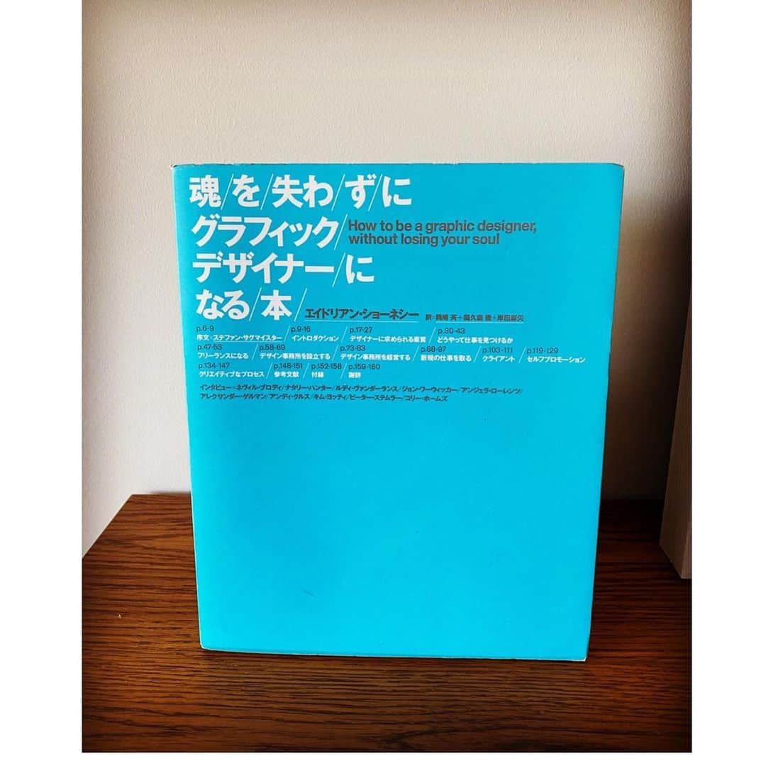 坪田あさみさんのインスタグラム写真 - (坪田あさみInstagram)「. #7daysbookcoverchallenge  Day5 . 周りにクリエイティブな仕事をしている人がたくさんいます。 そうした方たちは常にクライアントからの現実的な要求と 自らのアーティスト性との狭間で戦っていると思います。 その才能を損なわず、豊かな創造性を発揮し、 うまくビジネスに落とし込むこと。 それをガイドするのも編集者の仕事だと思っています。 . マーケティングや合理性ばかりを追求しがちな世の中で、 魂を失ってしまわないように。 （このタイトルを見ればいかにそれが大変かがわかる） . #bookchallenge」5月14日 11時50分 - asamit1201