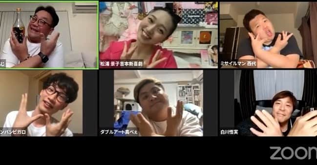 松浦景子のインスタグラム