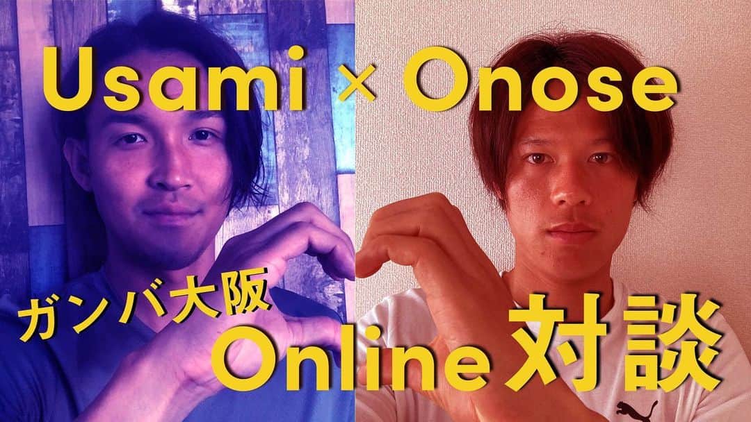 宇佐美蘭のインスタグラム：「夫のYouTubeがアップされました💕﻿ ガンバ大阪の#小野瀬康介　選手との対談😀﻿ 凄い楽しそうにケラケラ笑っててジェラシー🥺❤️﻿ ハートマークなんか作っちゃってどうした🗿﻿ 是非見てあげてください♪﻿ ﻿ #宇佐美貴史#小野瀬康介#ガンバ大阪﻿」