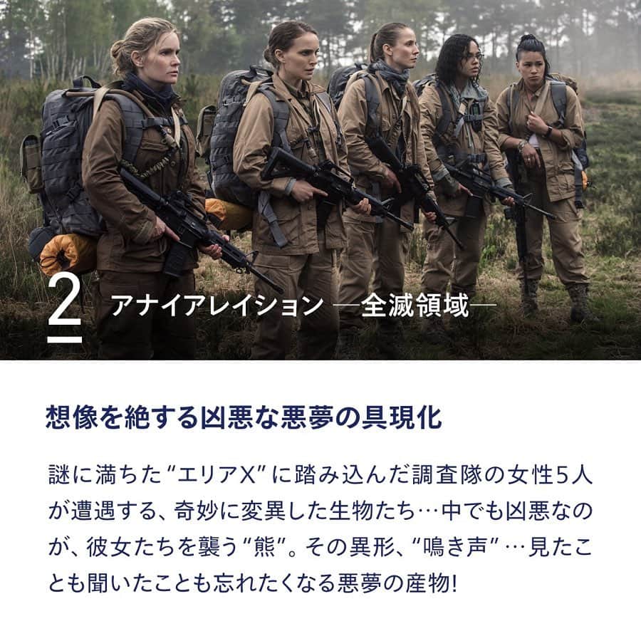 Netflix Japanさんのインスタグラム写真 - (Netflix JapanInstagram)「⠀ ◸ ⠀ ⠀絶体絶命のピンチ！ ⠀ ⠀◹ ◺ クリーチャーが強すぎる5選 ◿ ⠀ 現実には現れてほしくない﻿ 😱恐ろしい怪物でも﻿ 映画の中で見る分には楽しい⁉️﻿ ﻿ ハラハラドキドキが味わえる、﻿ クリーチャー映画の名作を取り揃えました。﻿ ﻿ #おうちで本気出す﻿ #ネットフリックスのオススメ」5月14日 12時10分 - netflixjp