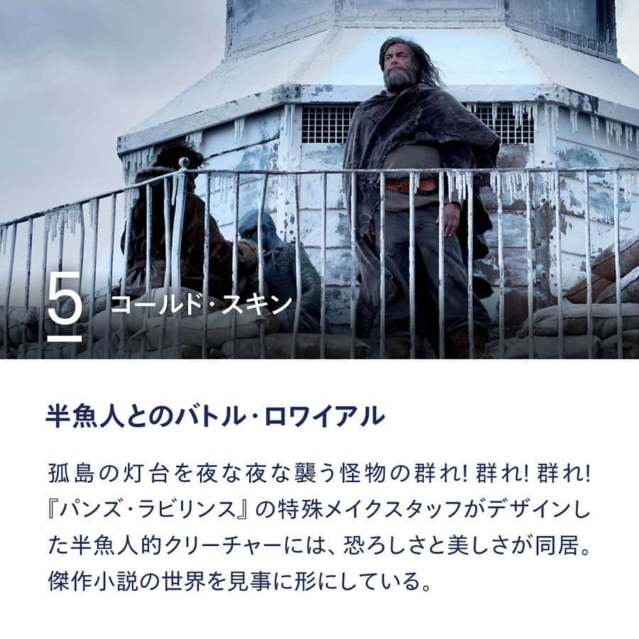 Netflix Japanさんのインスタグラム写真 - (Netflix JapanInstagram)「⠀ ◸ ⠀ ⠀絶体絶命のピンチ！ ⠀ ⠀◹ ◺ クリーチャーが強すぎる5選 ◿ ⠀ 現実には現れてほしくない﻿ 😱恐ろしい怪物でも﻿ 映画の中で見る分には楽しい⁉️﻿ ﻿ ハラハラドキドキが味わえる、﻿ クリーチャー映画の名作を取り揃えました。﻿ ﻿ #おうちで本気出す﻿ #ネットフリックスのオススメ」5月14日 12時10分 - netflixjp
